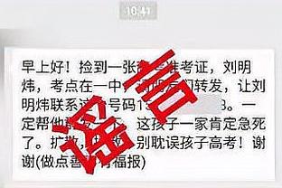 雷竞技ray下载链接截图2